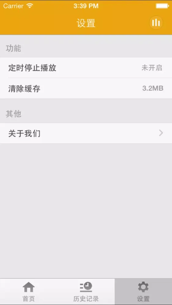 音乐剧-美声,爵士,摇滚,古典,流行,耳朵听觉盛宴 स्क्रीनशॉट