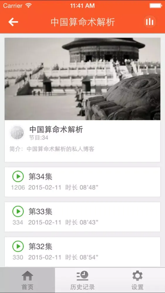 ภาพหน้าจอของ 周易·住宅凶吉-八卦,预测,算命大师