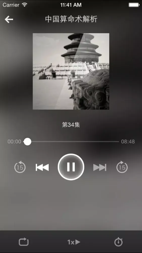 ภาพหน้าจอของ 周易·住宅凶吉-八卦,预测,算命大师