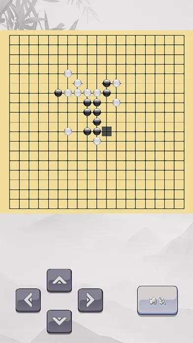 GomoKu Pro - Tic Tac Toe Screenshots