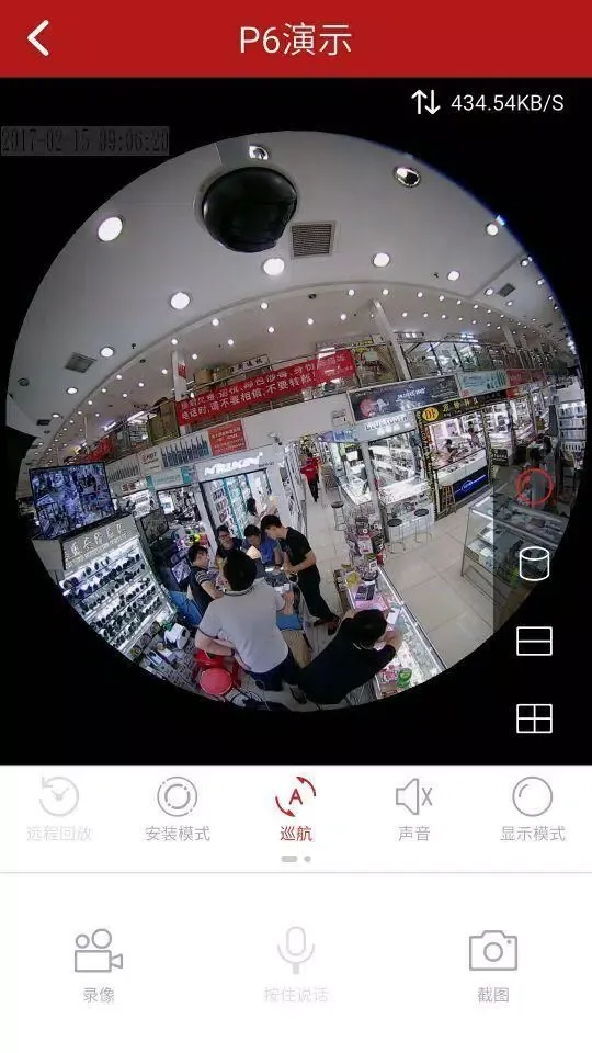 Tangkapan skrin JSee