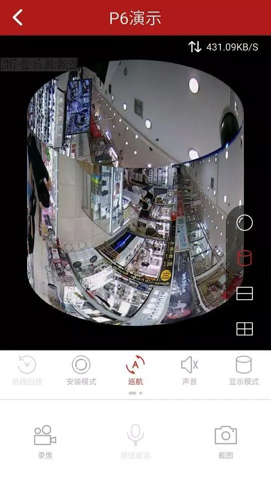 Tangkapan skrin JSee