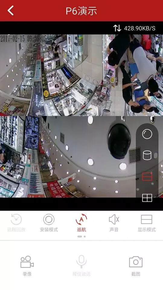 Tangkapan skrin JSee