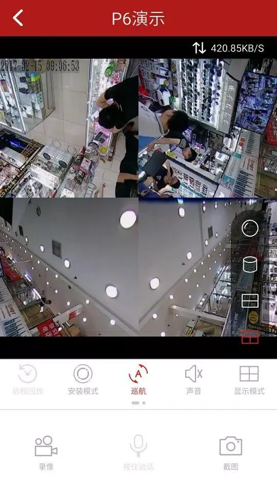 Tangkapan skrin JSee