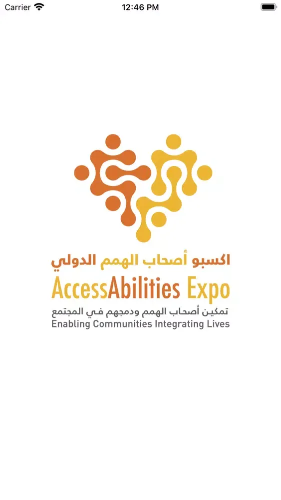 AccessAbilities Screenshots