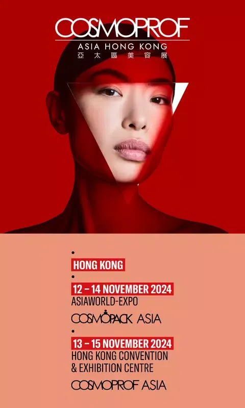 Cosmoprof Asia स्क्रीनशॉट