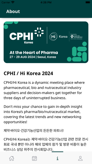CPHI / Hi Korea 2024 سکرین شاٹس