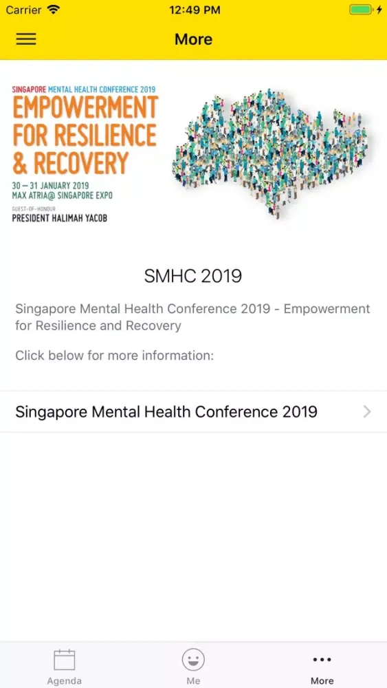 صور SMHC 2019