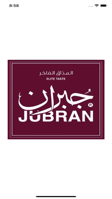 jubran স্ক্রিনশট