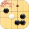 一起学围棋