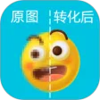 图片清晰放大