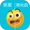 图片清晰放大