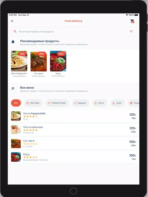 Tangkapan layar Jucy Lunch iPad 