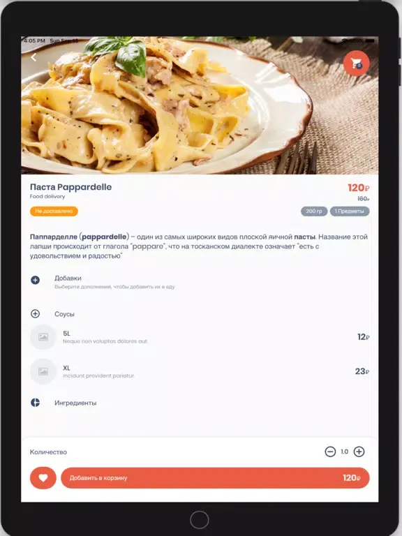 Tangkapan layar Jucy Lunch iPad 