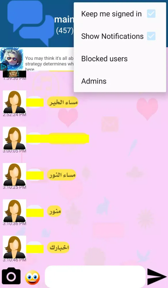 Random Chat (worldwide) 스크린샷