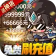 一点三国