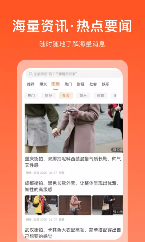 掘金宝的應用截圖1