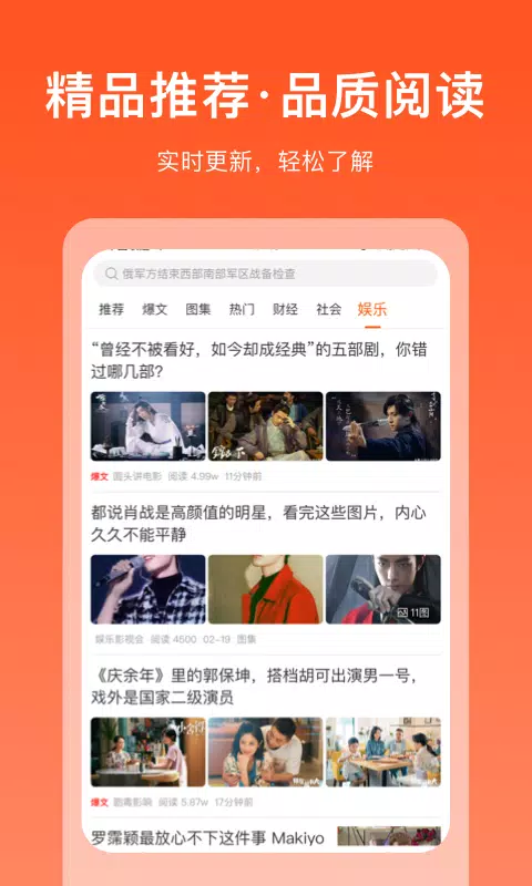 掘金宝的應用截圖2