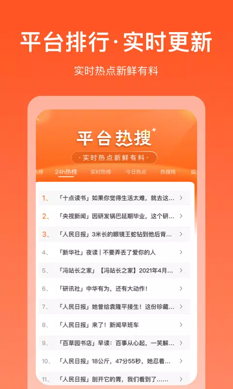 掘金宝的應用截圖3