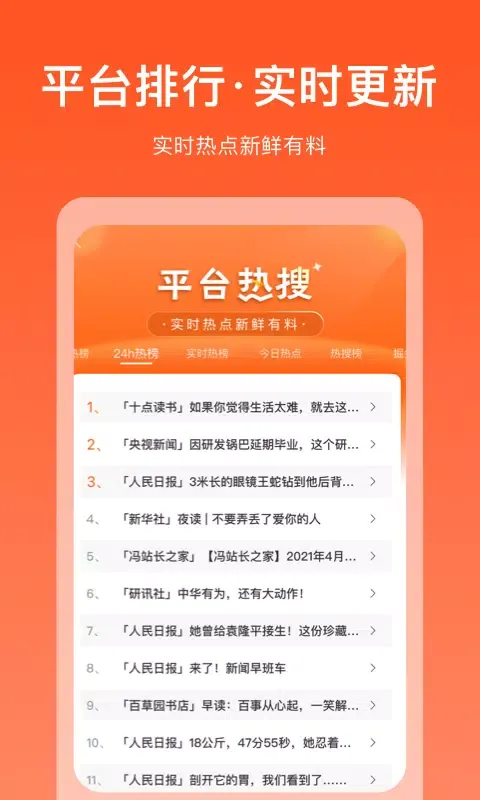 تصاویر 掘金宝