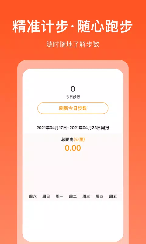 掘金宝的應用截圖4