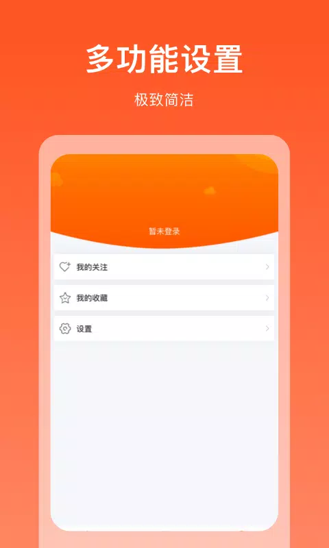 掘金宝的應用截圖5