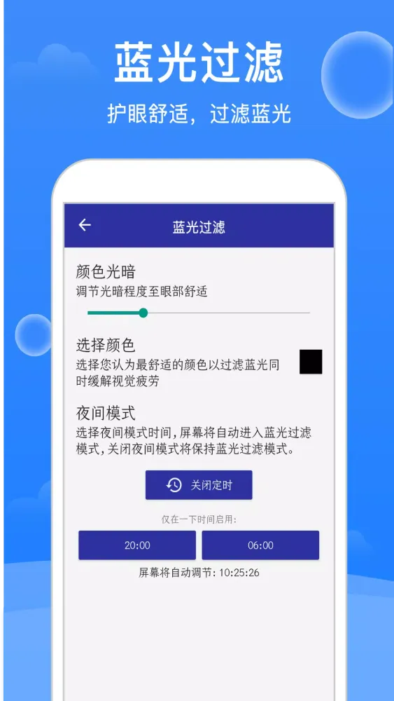 ภาพหน้าจอของ 大师清理