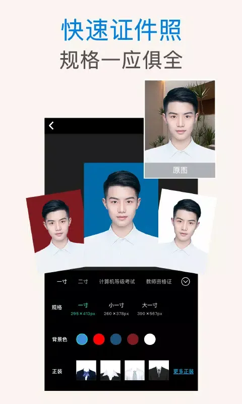 Zrzuty ekranu PS抠图