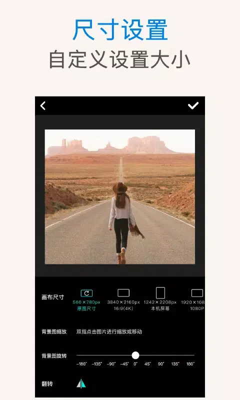 Zrzuty ekranu PS抠图