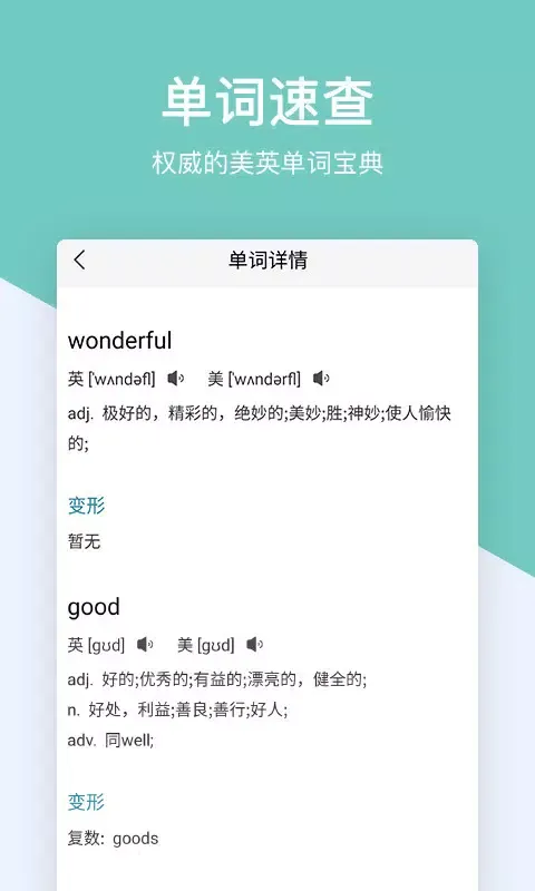 تصاویر 作业搜题