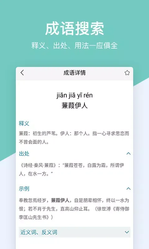 تصاویر 作业搜题
