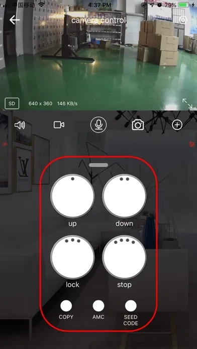 iDoor应用截图