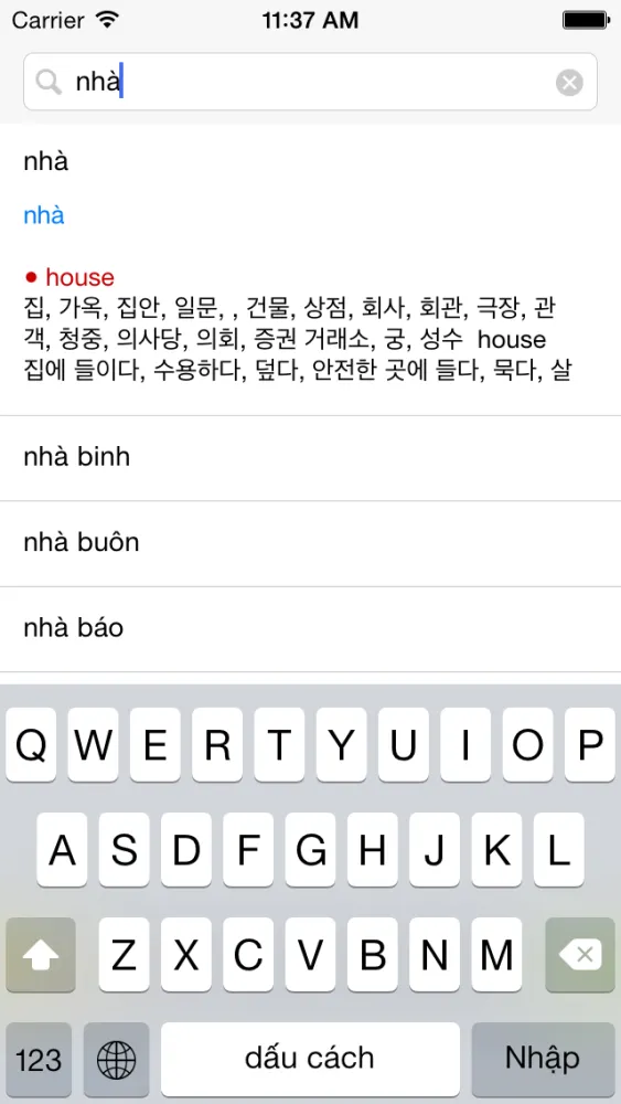 ภาพหน้าจอของ Từ điển Hàn Việt, Việt Hàn - Korean Vietnamese Dictionary