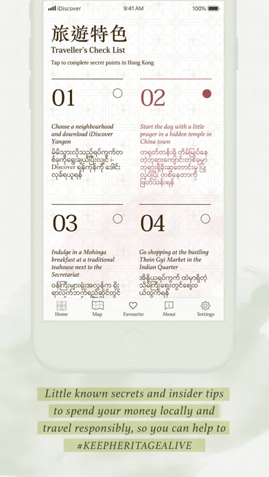 تصاویر iDiscover Asia