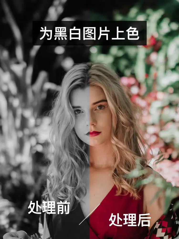 Zrzuty ekranu 百变照片-照片编辑老照片修复一键古风换脸卡通特效 iPad 