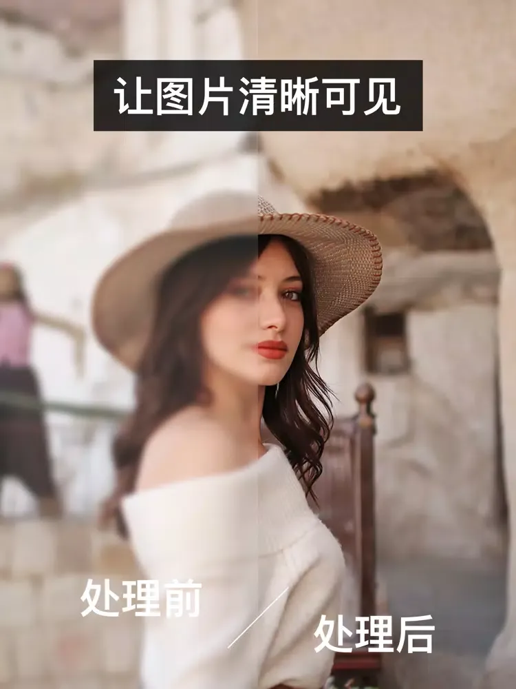 Zrzuty ekranu 百变照片-照片编辑老照片修复一键古风换脸卡通特效 iPad 