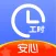 小时工记账-记加班小时工工时记录