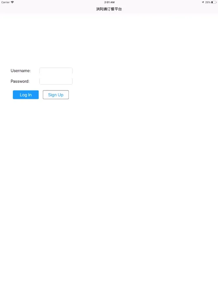 Скриншоты JuliesNoodle Campus Delivery iPad 