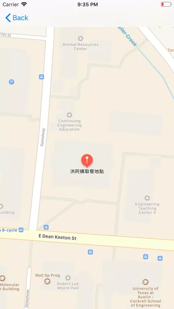 Скриншоты JuliesNoodle Campus Delivery