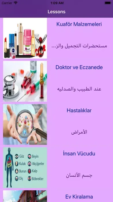 صور تكلم اللغه التركيه