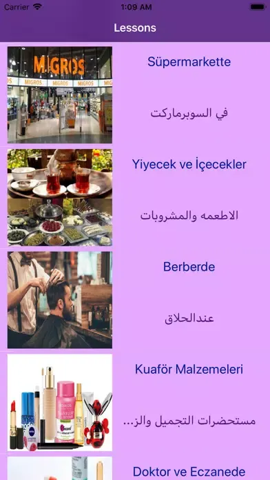 صور تكلم اللغه التركيه