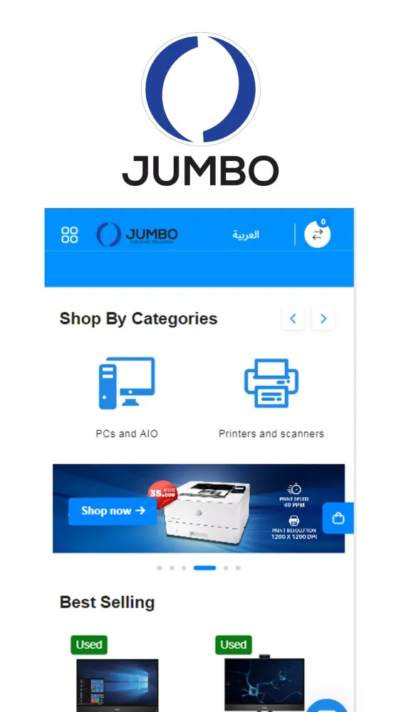 Jumbo应用截图