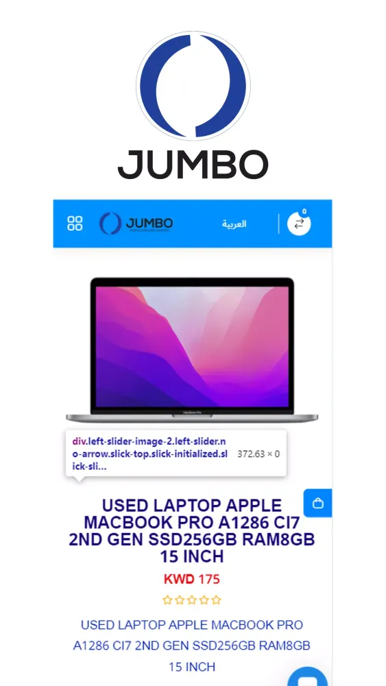 Jumbo应用截图