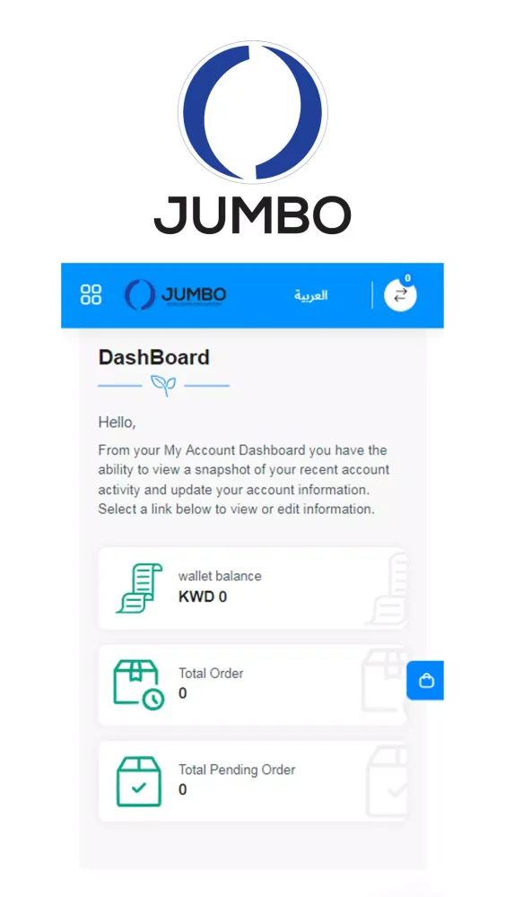 Jumbo应用截图