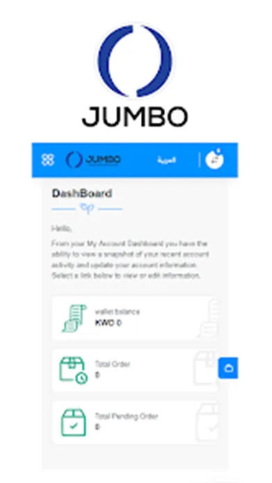 Zrzuty ekranu Jumbo International