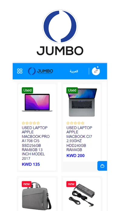 Zrzuty ekranu Jumbo International