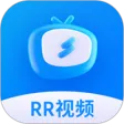 RR视频
