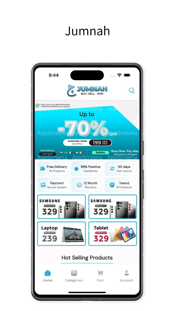 Tangkapan skrin Jumnah: Buy, Sell & Win