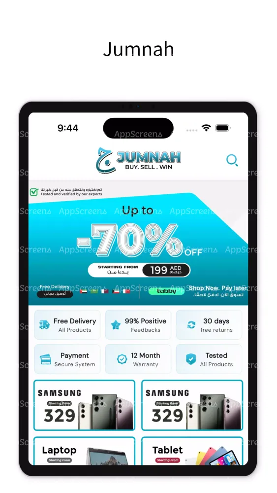 Tangkapan skrin Jumnah: Buy, Sell & Win