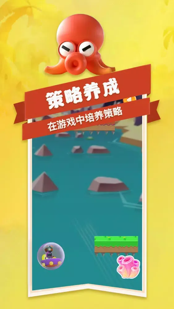 跳跳宝贝-单机休闲游戏 स्क्रीनशॉट